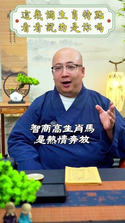 八字財富|八字財運：如何解析和改善您的財富命盤